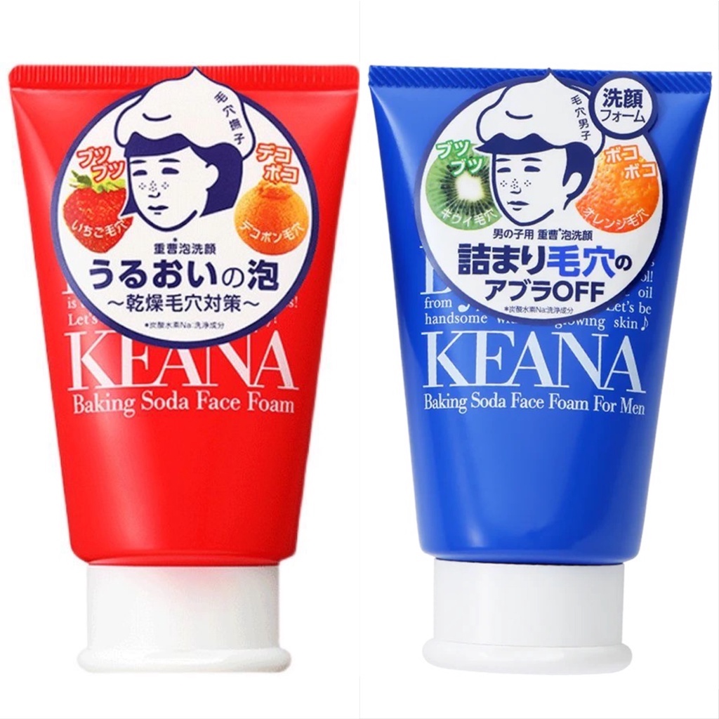 Ishizawa Lab Keana Nadeshiko Baking Soda Face Wash Foam Moist Cleanser