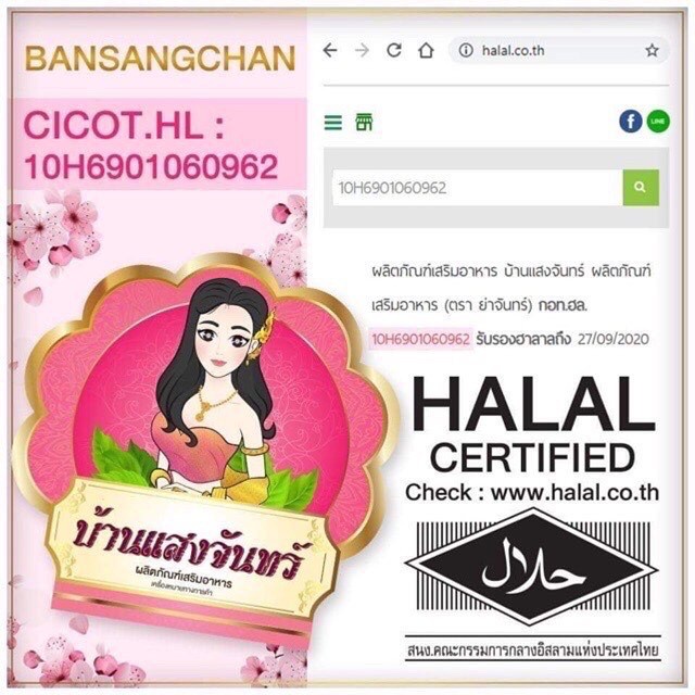 SG SELLER❤️Breast Enhancement Sane Nang 10 Capsules
