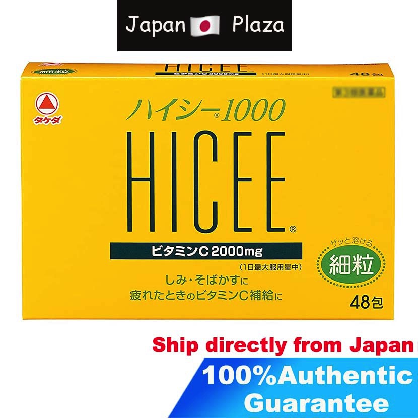 🅿🇯🇵 Takeda HICEE 1000 Vitamin C Shopee Singapore