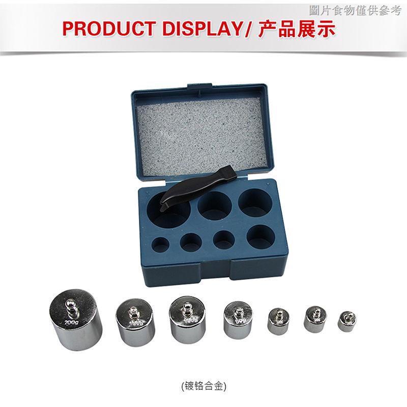 [New Product] Electronic Scale Calibrate Weight M2 Grade Standard Test