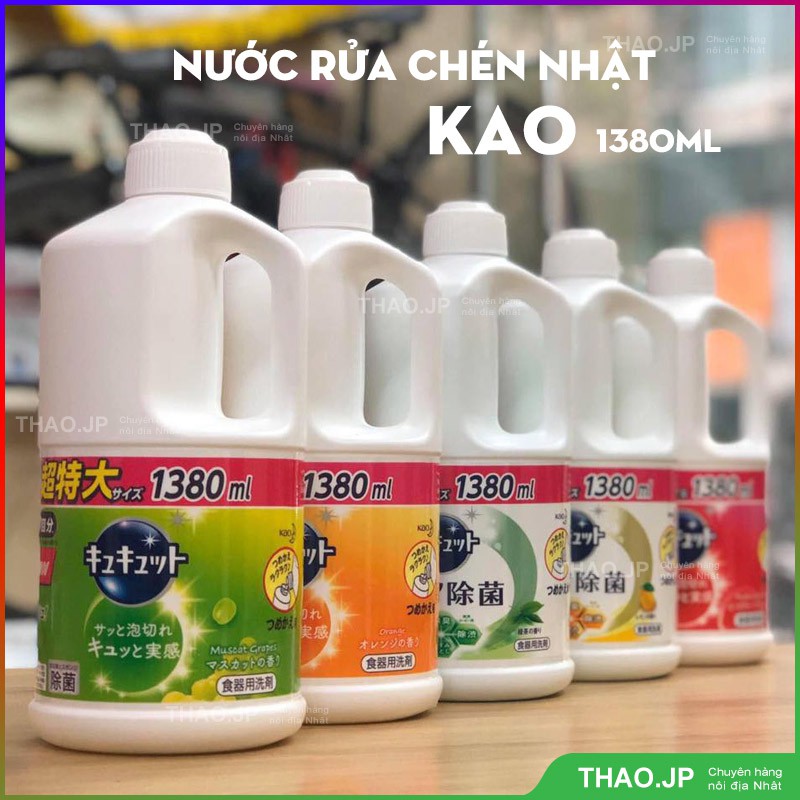 Japanese KAO Dishwashing Liquid 1380ml (Large Bottle) Shopee Singapore