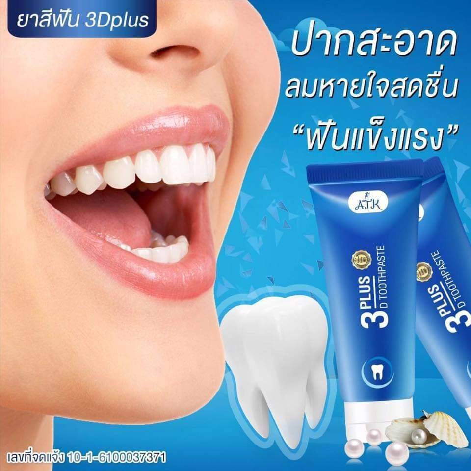 Toothpaste Toothpaste 3D 3D 3D Herbal Gel Formula Gentle Not Bite Your ...