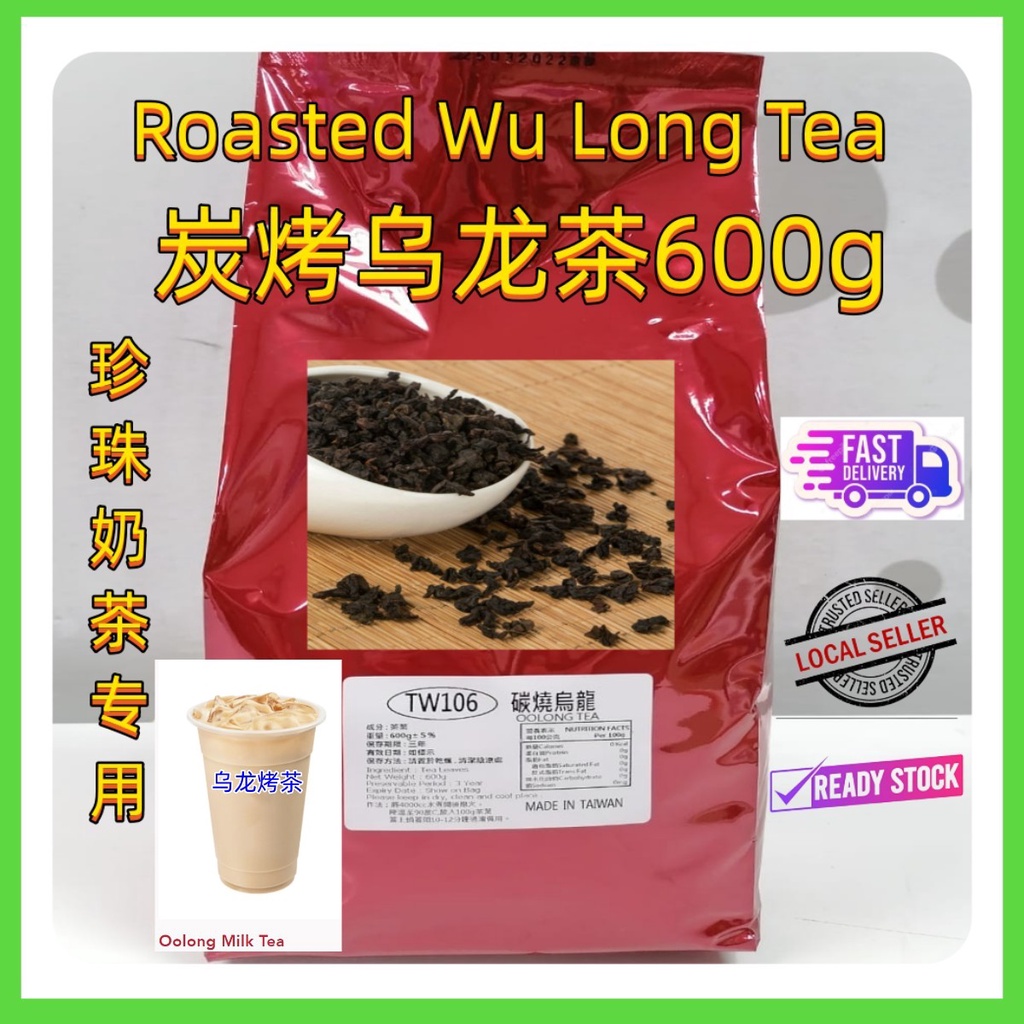 Taiwan Roasted Wu Loong Tea 600g (Special For Bubble Tea 奶茶专用) | Shopee ...