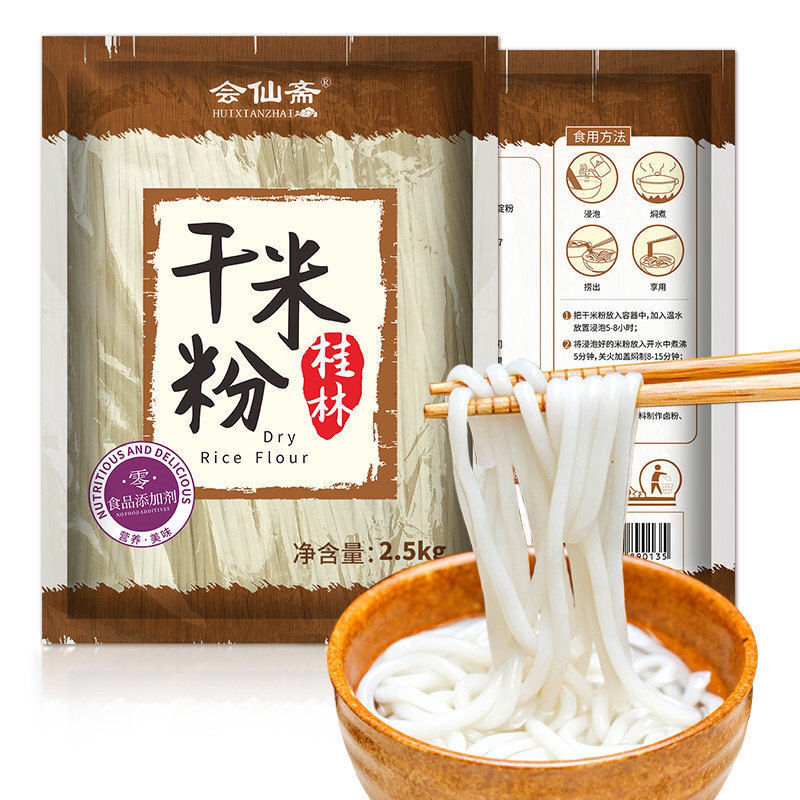 2.5KG Fresh Rice Noodle / Laksa noodle / Guilin Rice Noodles / Rice