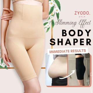 🇸🇬 Waist Trainer Bodyshaper / Corset Body Slimming Shapewear