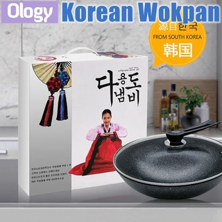 Thickened Bottom Stone Frying Pan Multifunction Non-Stick Pans Deep Nougat Pot Big Mouth Wok Pan 20cm, Beige