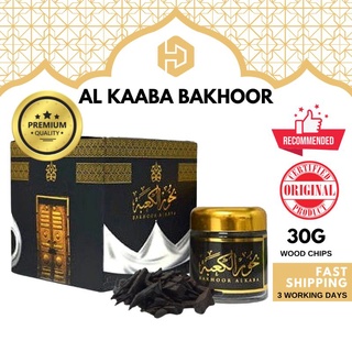 Nabeel Perfume Bakhoor Oudh Mamul Nabeel Oudh Chips 40gram Arabian Incense  Fragrance
