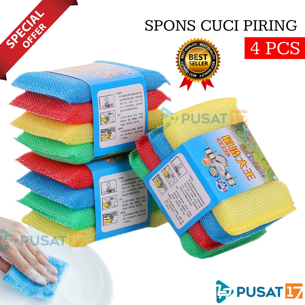SPON CUCI PIRING ISI 4PCS SERBAGUNA / SPONGE CUCI PIRING / SPONS CUCI PIRING SABUT BUSA CUCI PIRING