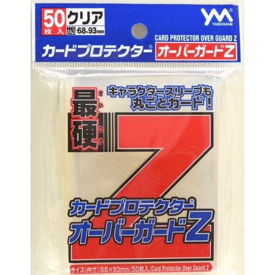 Yanoman Card Protector Over Guard Z Red Shopee Singapore