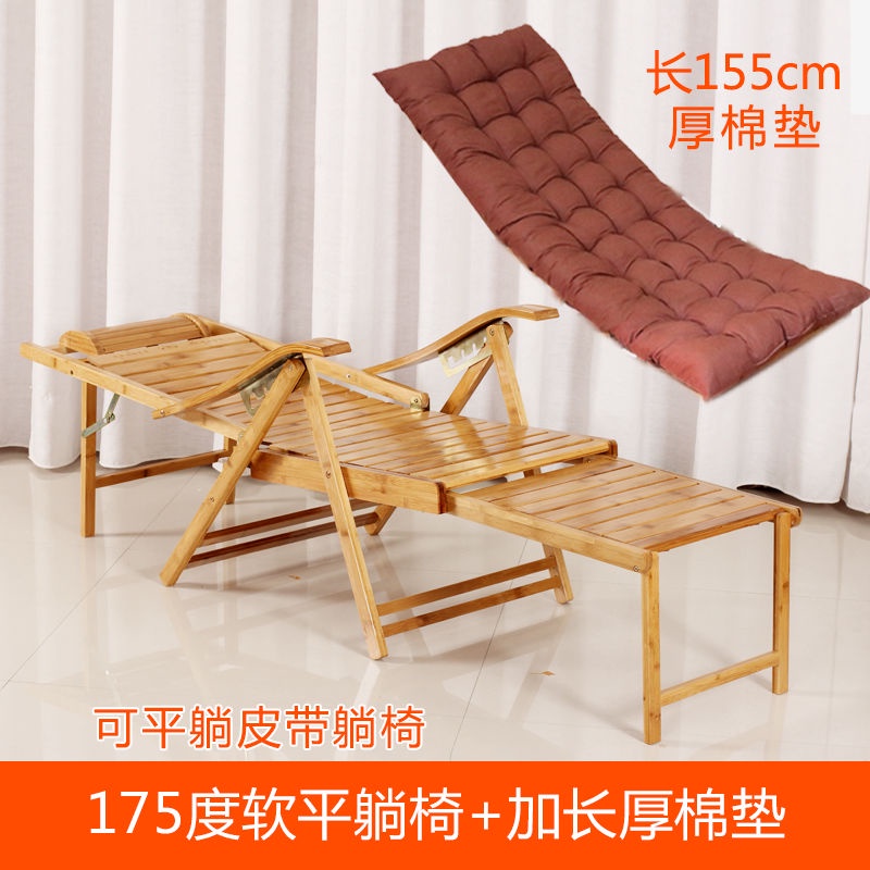 Bamboo recliner folding chair adult lunch break siesta chair armchair ...
