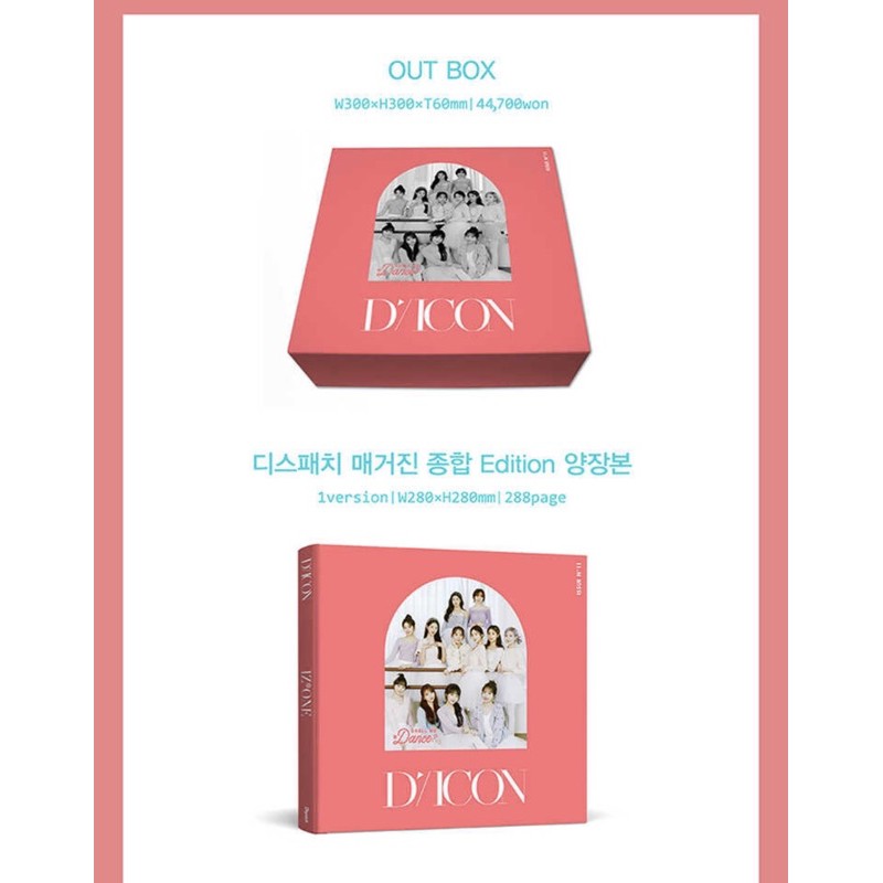 Sharing Set / Deluxe Box Izone Dicon Vol. 11 Shall we dance