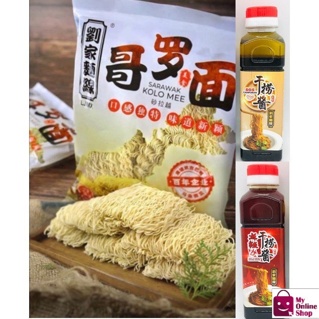 Goro Noodles Sarawak Kolo Mee 400gm Liujia Noodles [Liujia Noodles