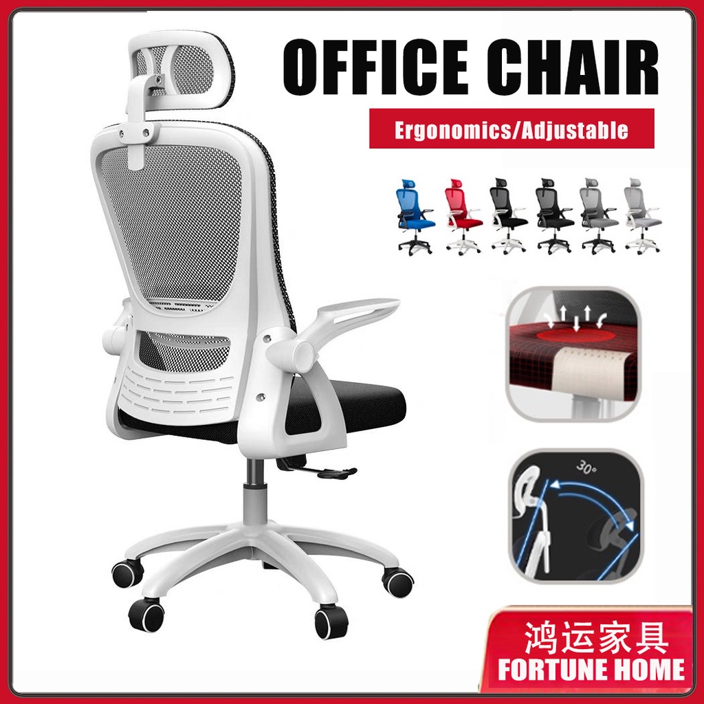 Study best sale chair shopee