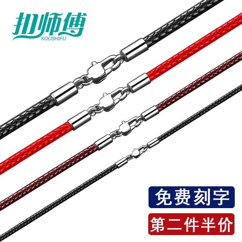 Pendant rope woven rope necklace rope wax leather rope jade pendant ...
