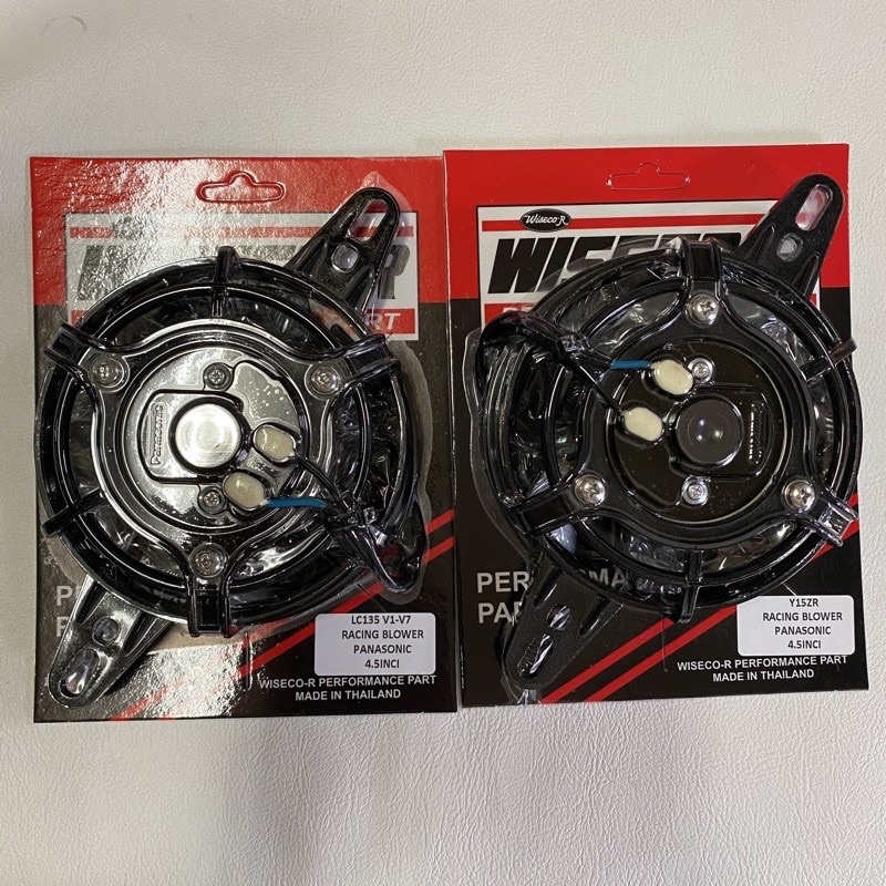 PANASONIC Modified radiator fan BIG BIG for y15/rs150/fz150/LC V1-V7 4. ...