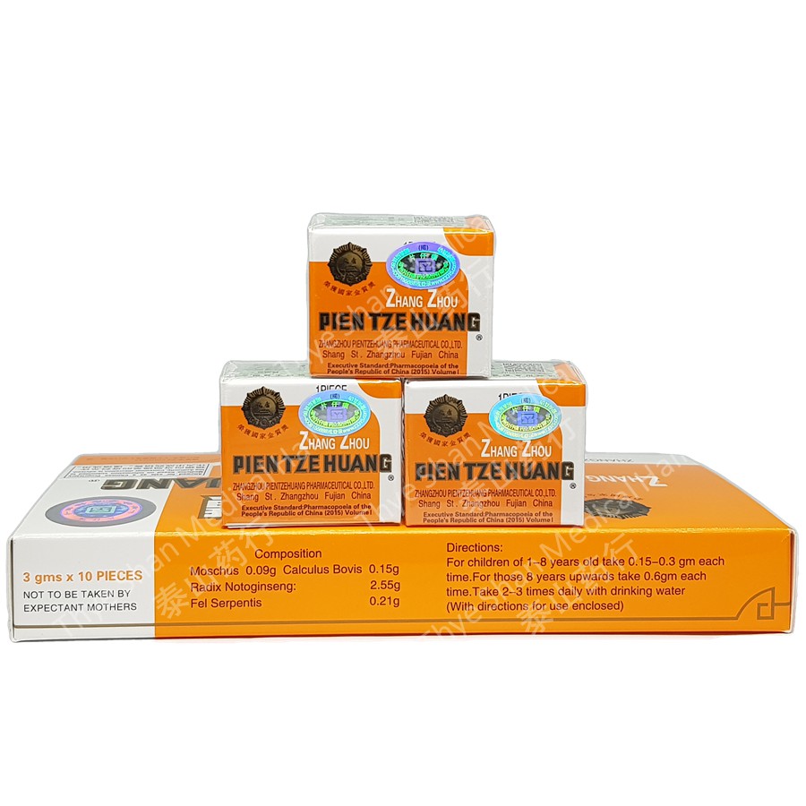 AUTHENTIC] Pien Tze Huang (3g / 1 pc) 漳州片仔癀(1粒装) | Shopee