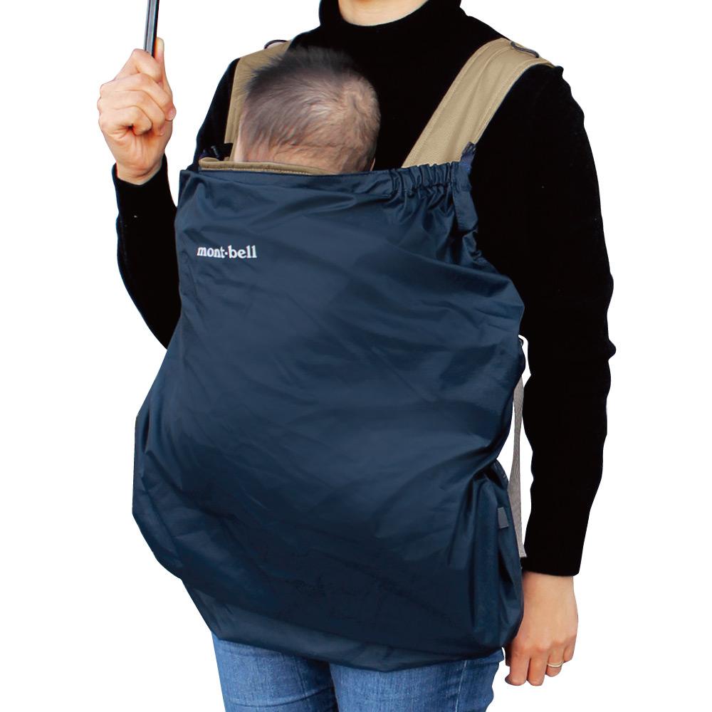 Montbell Pocketable Baby Carrier Rain Cover Lightweight Foldable