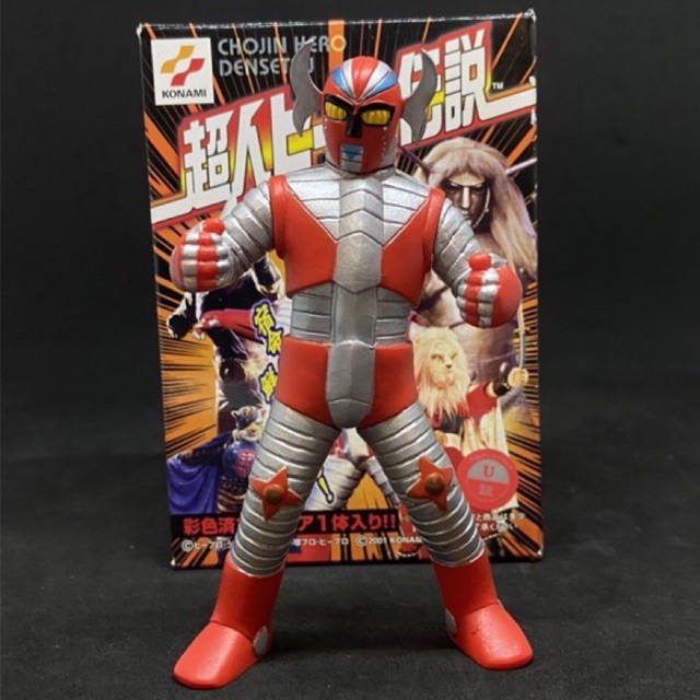 DENJIN ZABORGER 1974 KONAMI REAL FIGURE 70S TOKUSATSU RARE | Shopee ...