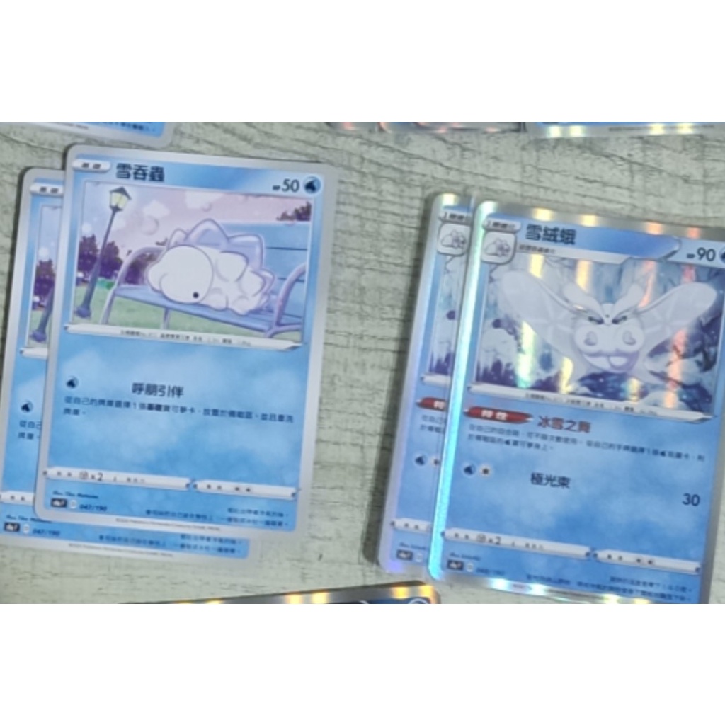 PTCG Pokemon Cards Pokémon Chinese Version Cards/Pokémon -- Snow ...