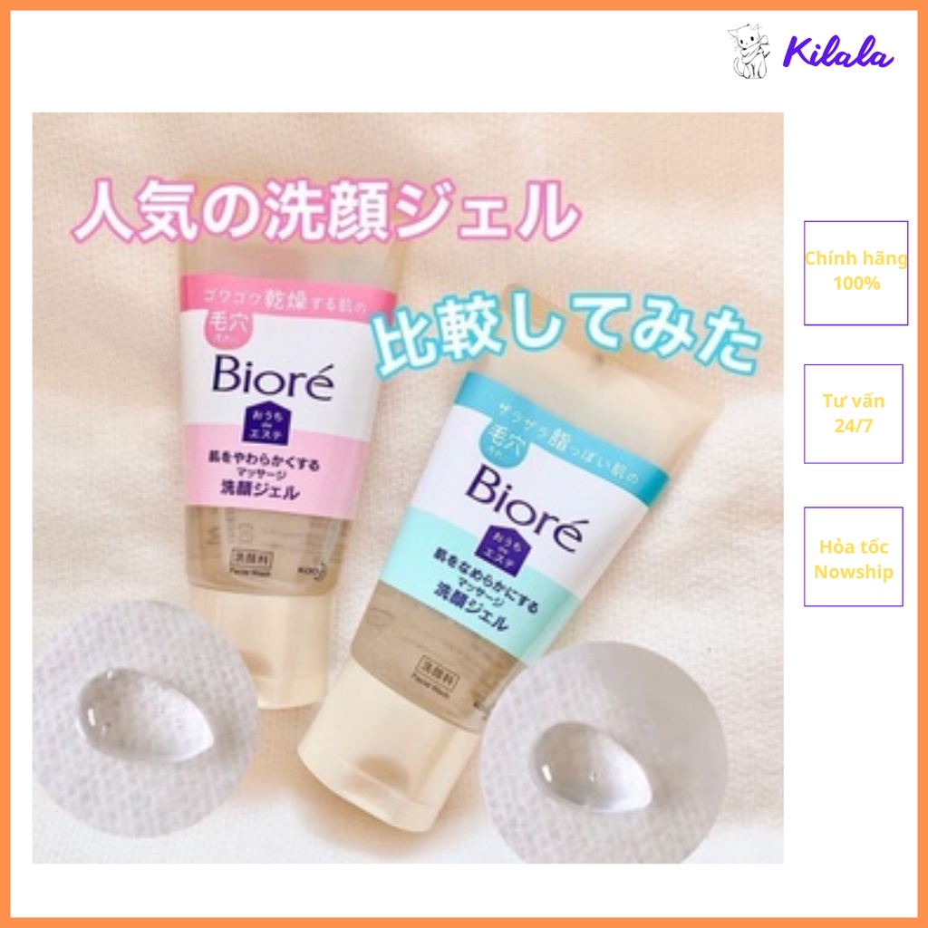 [New model]Biore Ouchi De Esthe non-foaming massage gel cleanser 150g ...