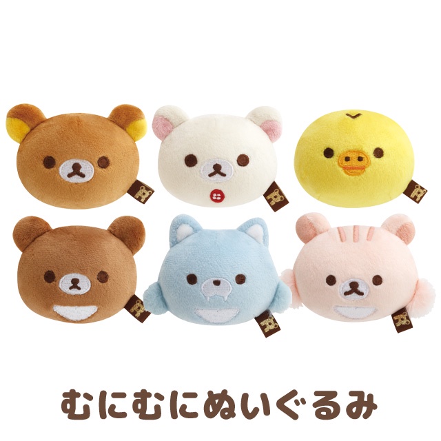 Rilakkuma cheap round plush