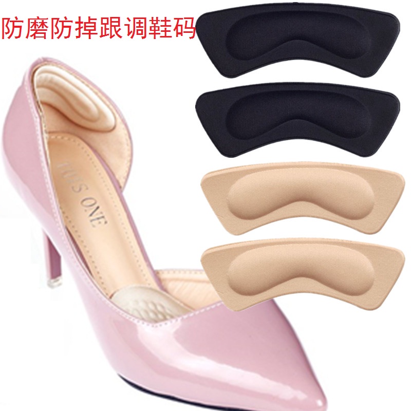 One Pair Self Adhesive Foot Care Insoles, Pain Relief Heel Insoles Foot ...
