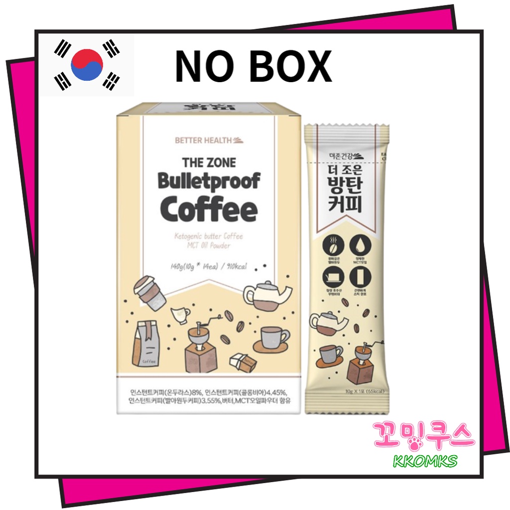 [KOREA] THE ZONE Bulletproof Coffee 10gX14ea / Ketogenic butter Coffee