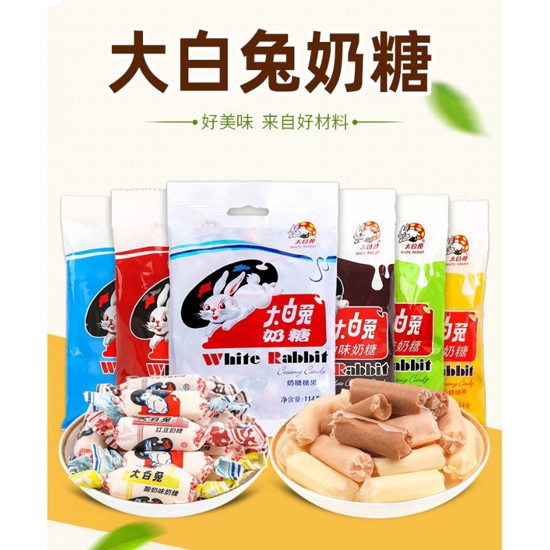 White Rabbit Candy 白兔糖 Chocolate/Yogurt/Corn 200g | Shopee Singapore
