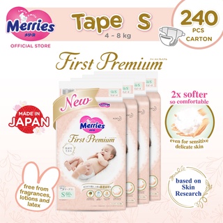 Merries store premium tape