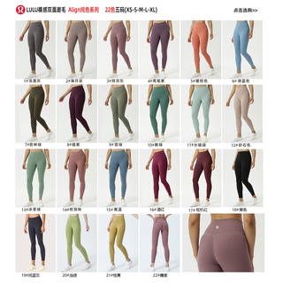 Lululemon Yoga Pants Align Leggings High waist pants gym running fitness  sports pants 1903