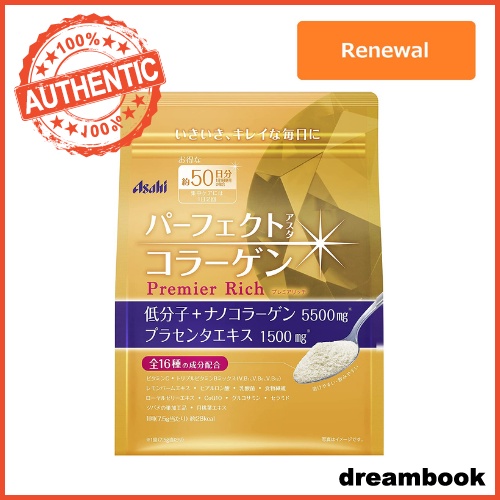 ［In stock］ ASAHI Perfect Asta Collagen Powder Premier Rich Volume type378g for 50 days