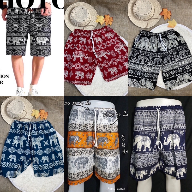 Thai Elephant Shorts 