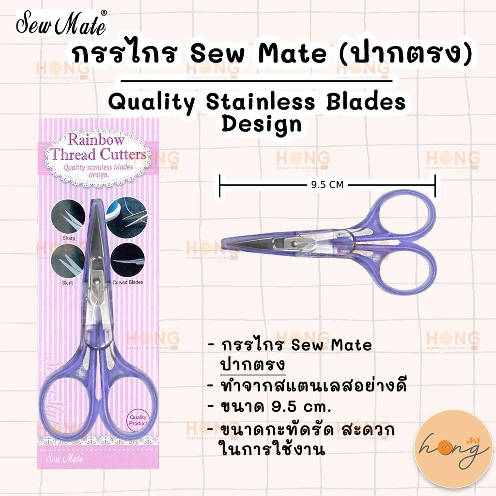 ☑️Sew Mate Scissors, Straight Mouth, Thread Cutter Scissors, Sharp ...