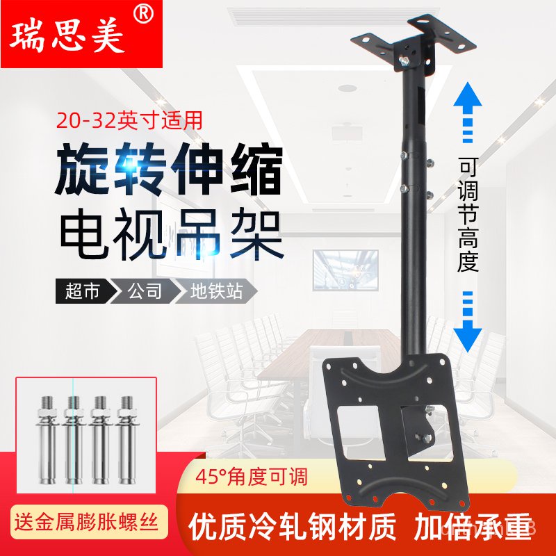 TV stand TV Stand TV Hanger Monitor Hanger Ceiling Suspended Ceiling