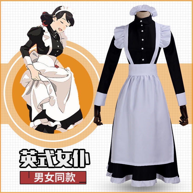 Maid Costume Cosplay Cute Japanese Lolita Skirt Maid Costume Lolita ...