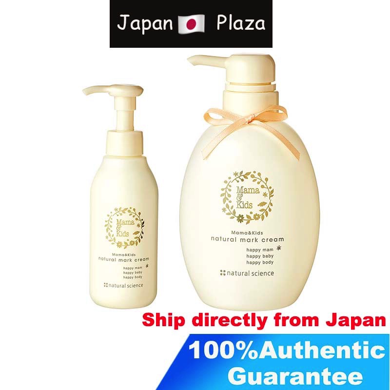 Mama&kids Mark Repair Oil Mama&kids Mark Repair Oil