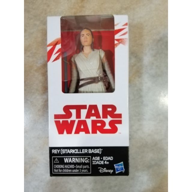 Hasbro Star Wars Rey(Starkiller Base) | Shopee Singapore