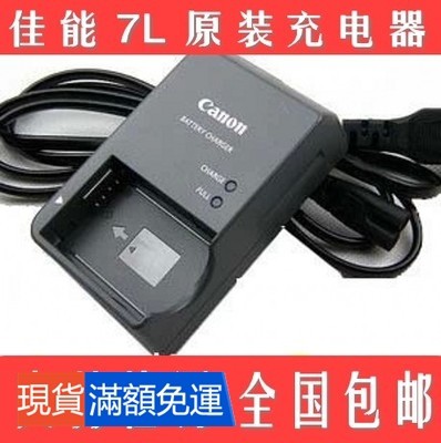 Canon OEM CB-2LZ Battery Charger For NB-7L PowerShot G11, G12, SX30 - View #10