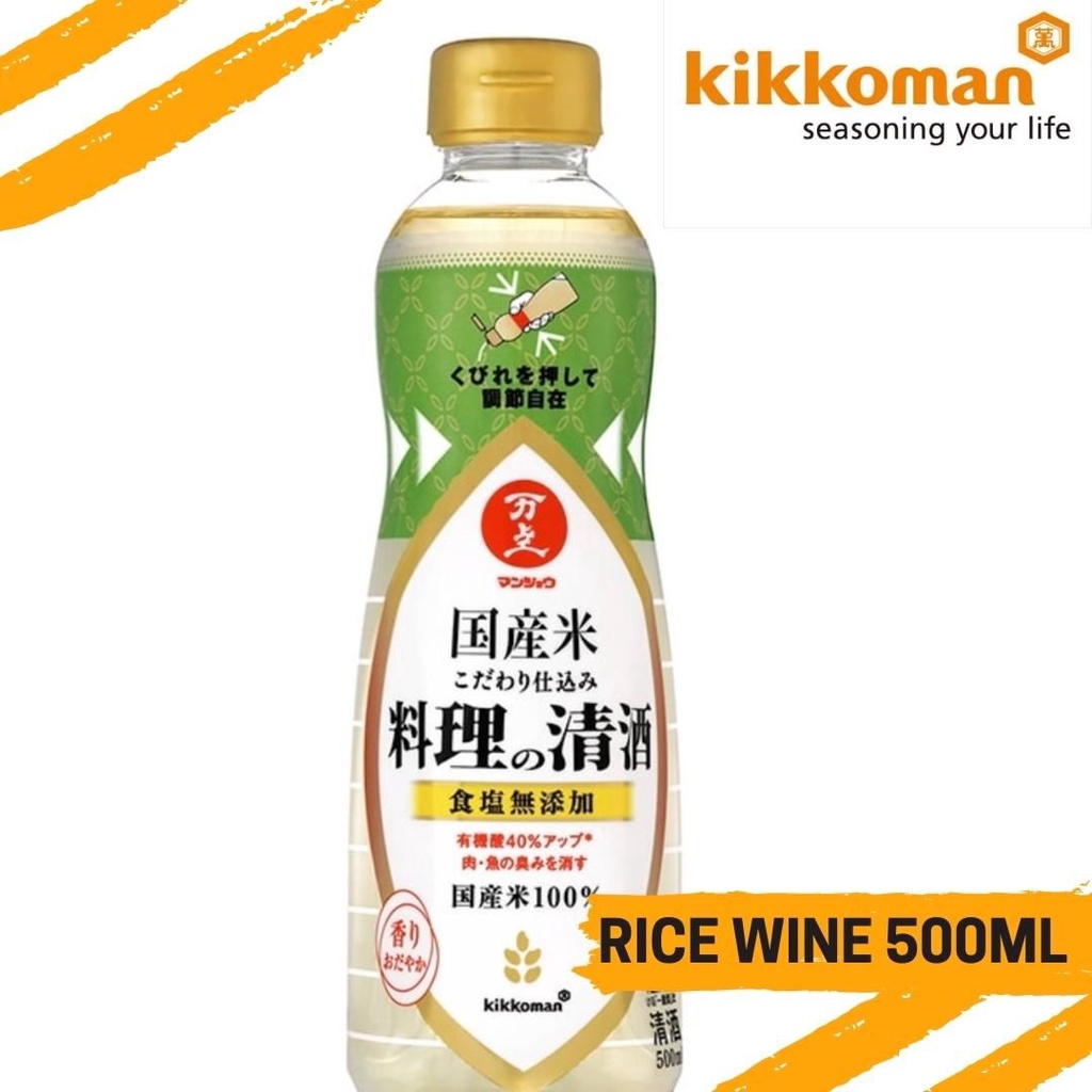 Cooking Sake made with Japanese rice 日本调味料理酒[Manjoo Kokusanmai Seisyu