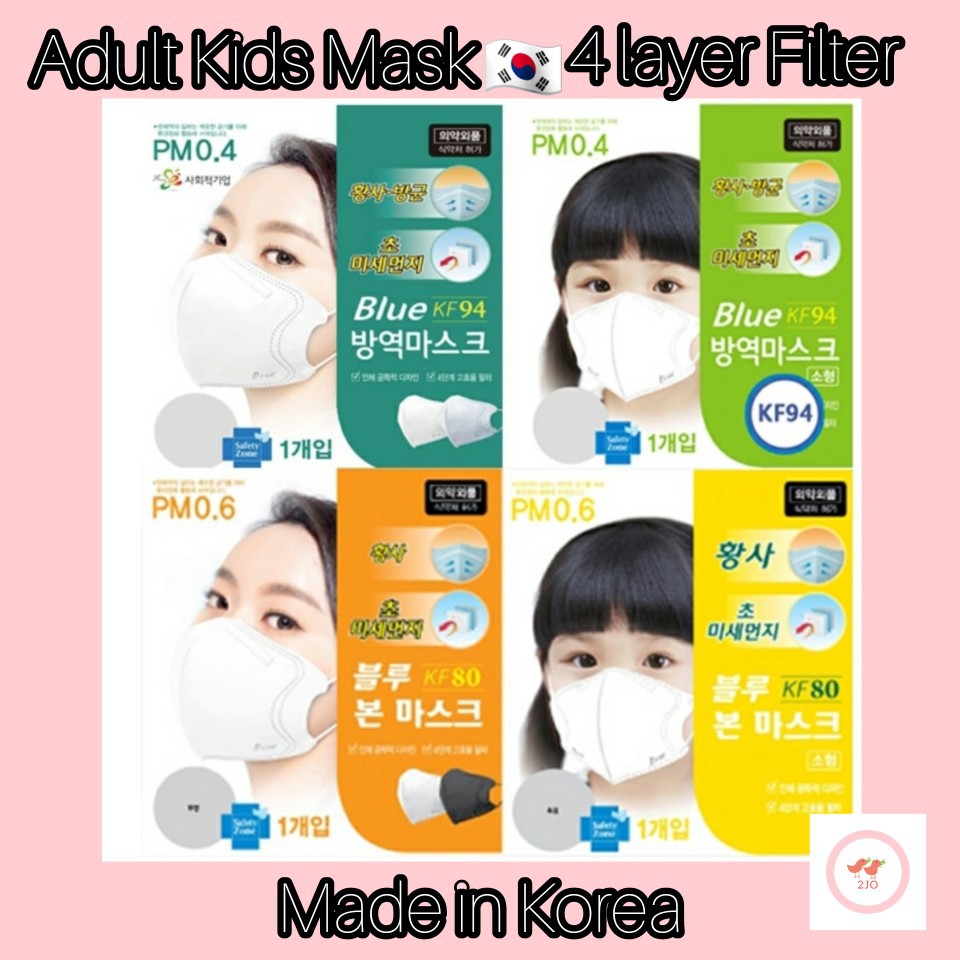 KOREA FACE Adult MASK BABY KIDS MASK KF94 KF80 MASK Quadruple filter ...