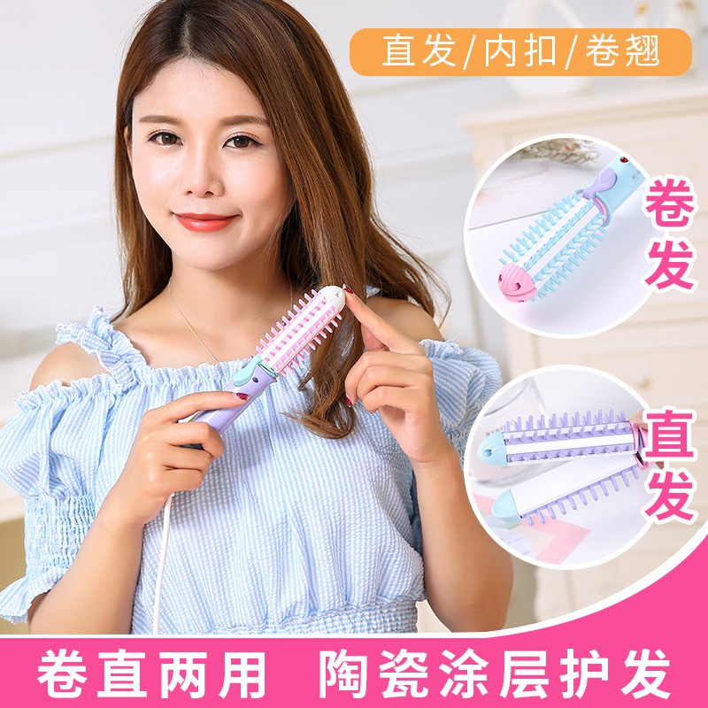 Hair Straightener.Electric Hair Stick.Hair Perm.Mini Hair Curler for