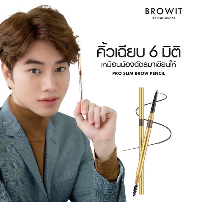 PRO SLIM BROW PENCIL 0.06G BROWIT 0.06G Brow Pencil Browit Eyebrow ...