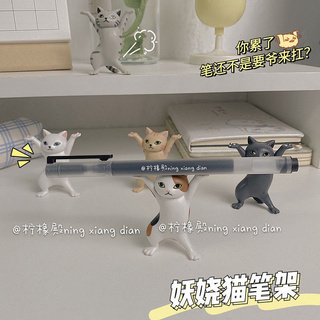 2023 New Kawaii Cats Pen Holder Funny Cat Doll Ornaments Plastic Crafts  Earphone Support For Room Office Desk Home Decoration - AliExpress