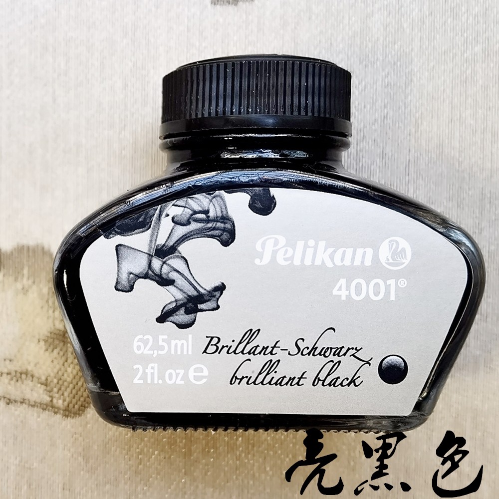 Pelikan 4001 Glass Bottled Ink for Fountain Pen - 62.5ml Black Blue or  Violet