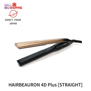 Hairbeauron 3d outlet plus straightener