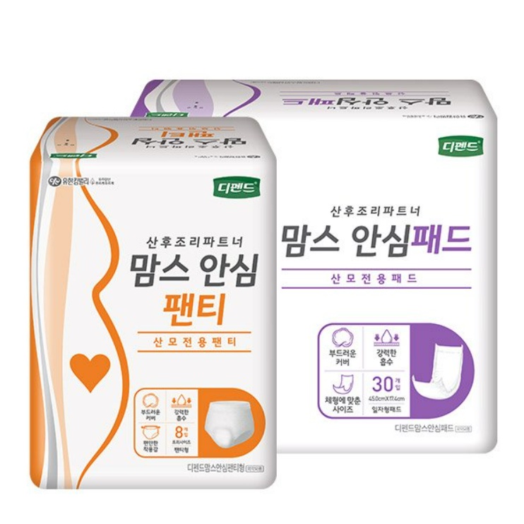 Depend Postpartum Underwear, Postpartum Pads, Postpartum Maternity Pad