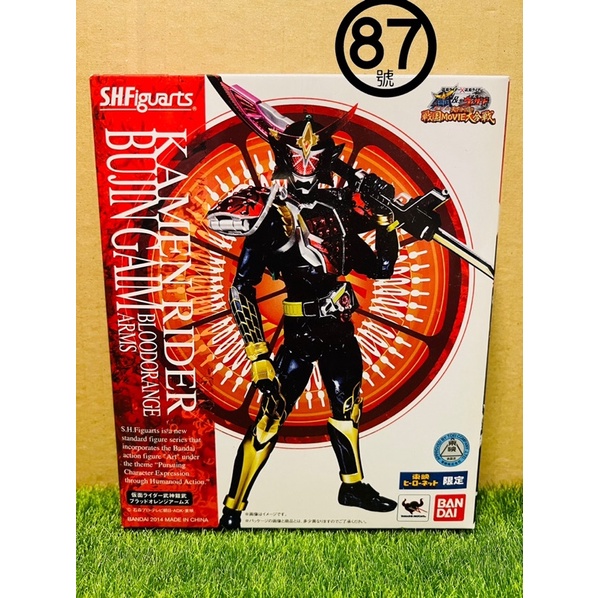 Japanese Version Kamen Rider Kaiwu & Wizard Theatrical SHF/S.H.F Toei ...