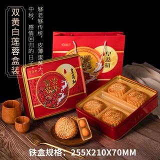 mylifestylenews: GAIA Group Presents The Blissful Harmony Mooncake Gift Set