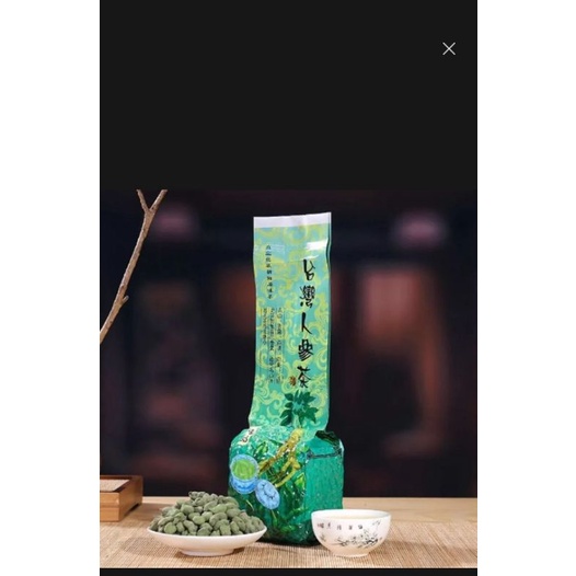 GOARTEA Oolong Tee Taiwan Ginseng Grüner Oolong Tee Lose 2Pcs 250g - View #10