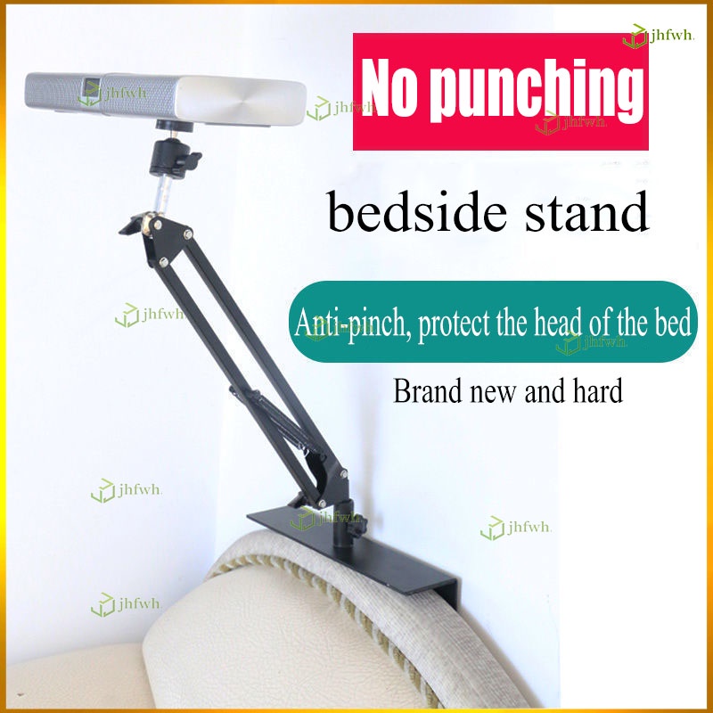 Punchfree projector bracket bedside sofa home multifunctional